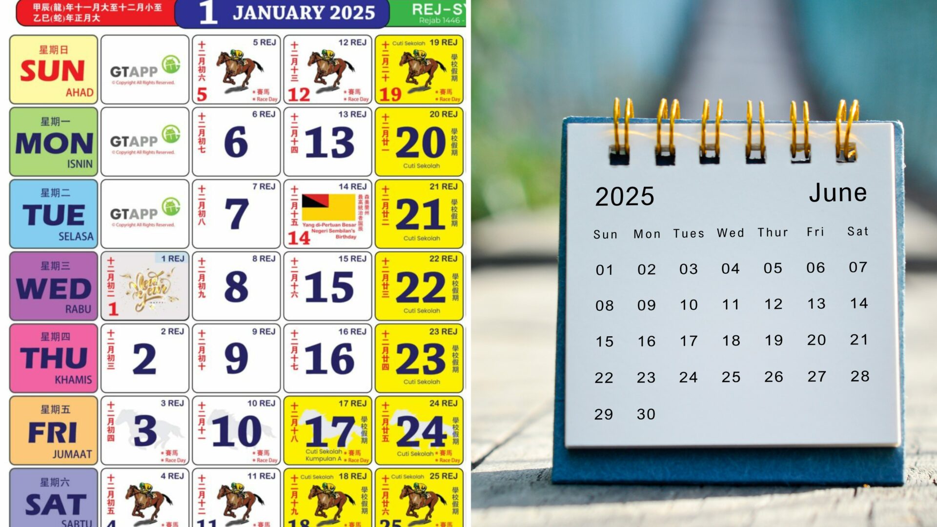 2025 calender