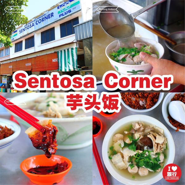 10个大山脚必吃美食攻略 - Penang Ho Liao