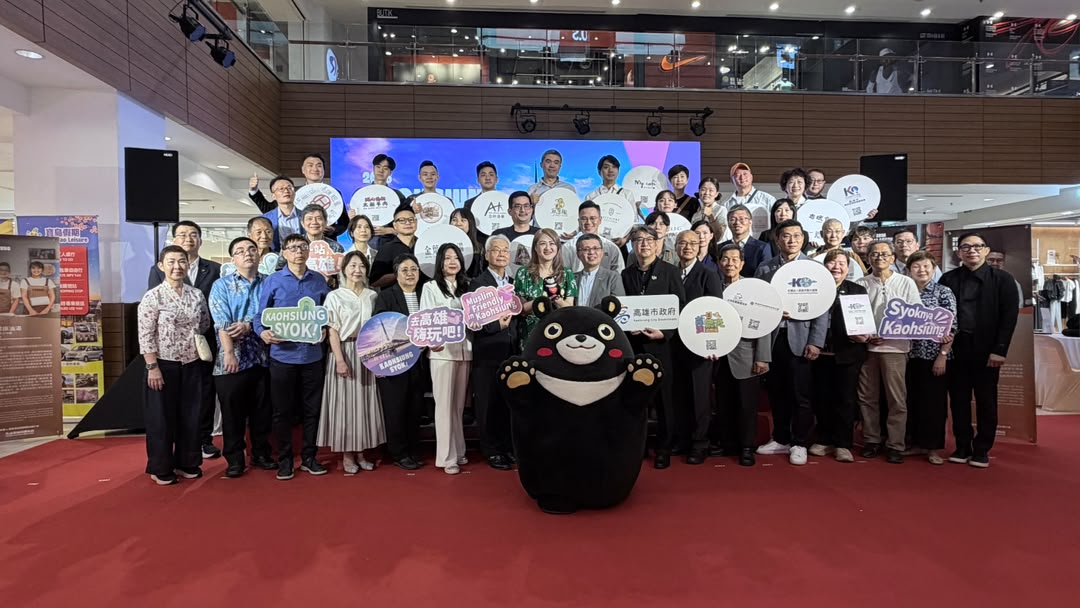 《2026 Kaohsiung Syok!》